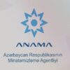 Anama